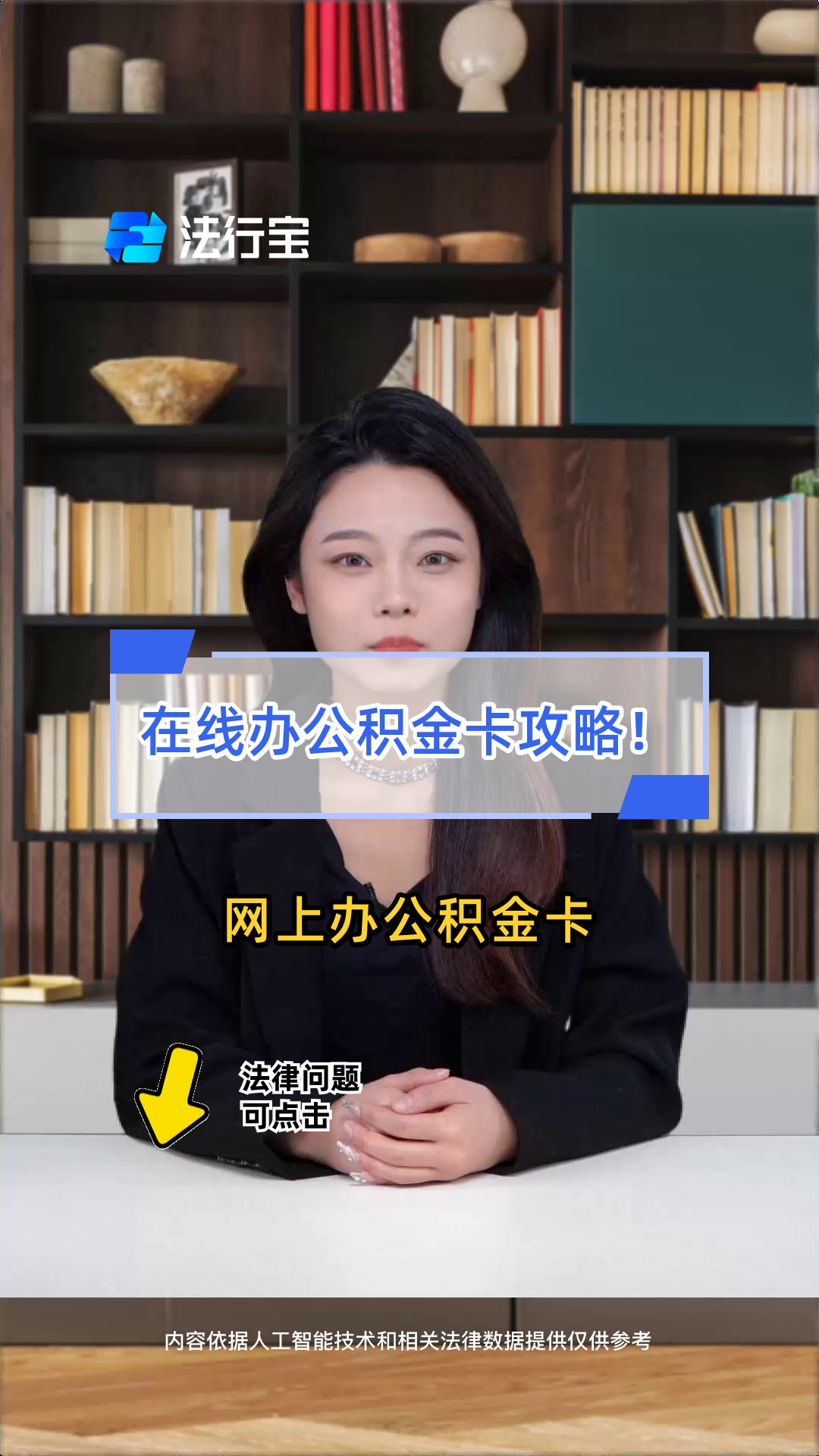 最新公积金卡过期了怎么重新办理方法分析(最方便真实的义乌住房公积金卡到期了会影响取公积金吗方法)