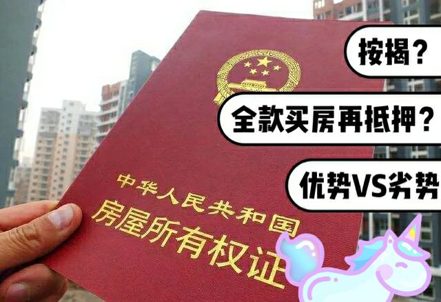 最新急用钱套公积金卡一般收多少方法分析(最方便真实的义乌公积金套用后果方法)
