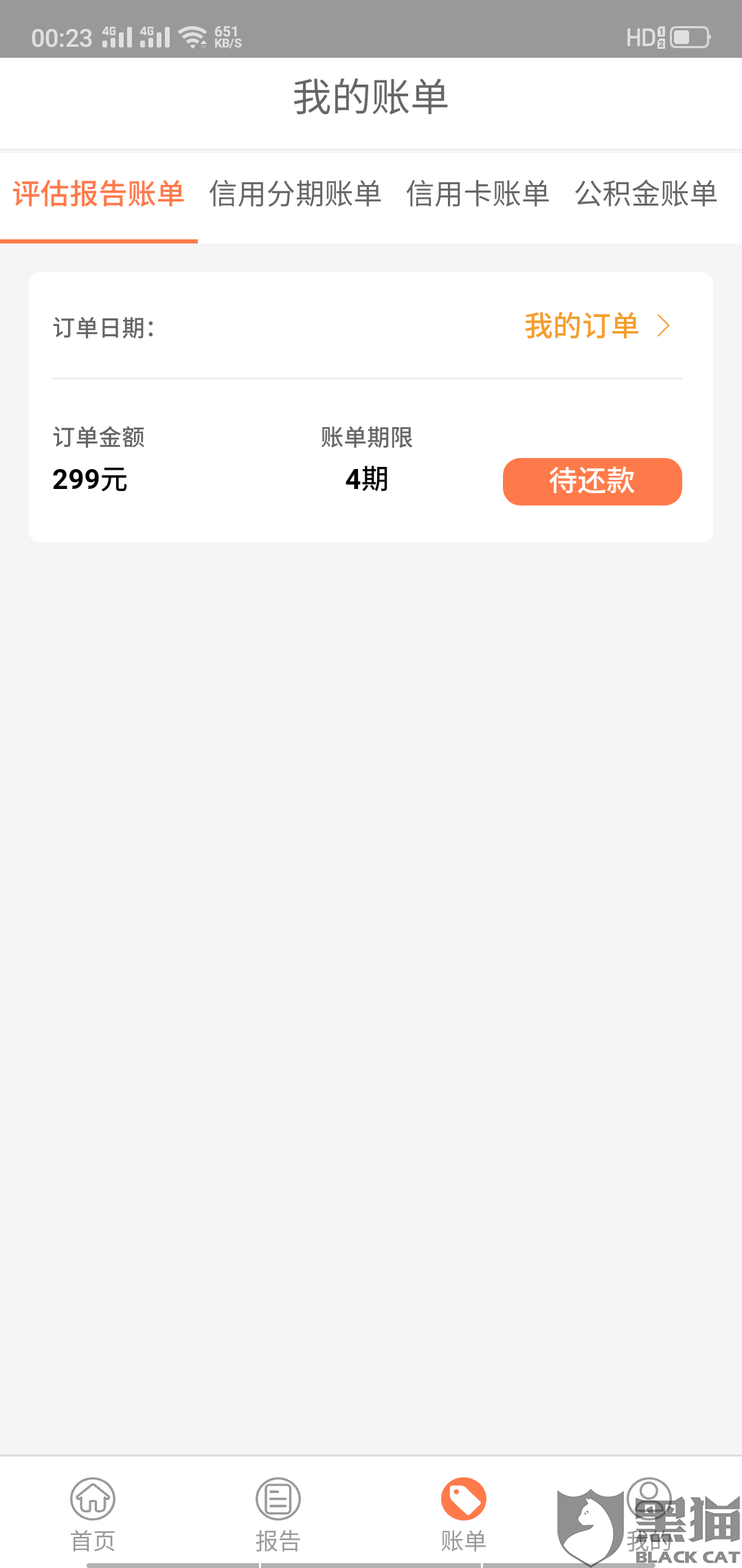 最新急用钱套公积金卡方法分析(最方便真实的义乌我有一笔公积金,请问有什么办法套现?方法)