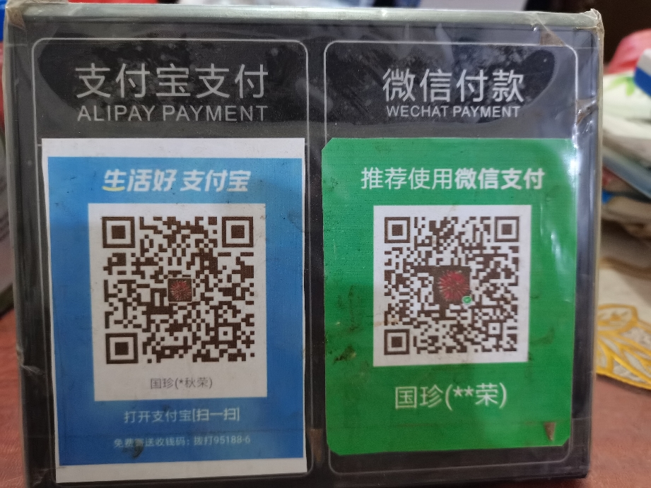 最新zfb代收款联系方式方法分析(最方便真实的义乌代收付款是什么意思方法)