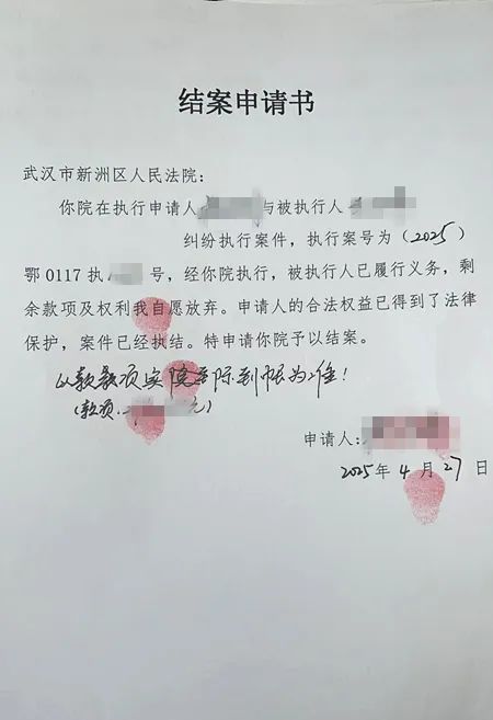 最新2025法院不允许冻结工资卡方法分析(最方便真实的义乌2025法院不允许冻结工资卡是真的吗方法)