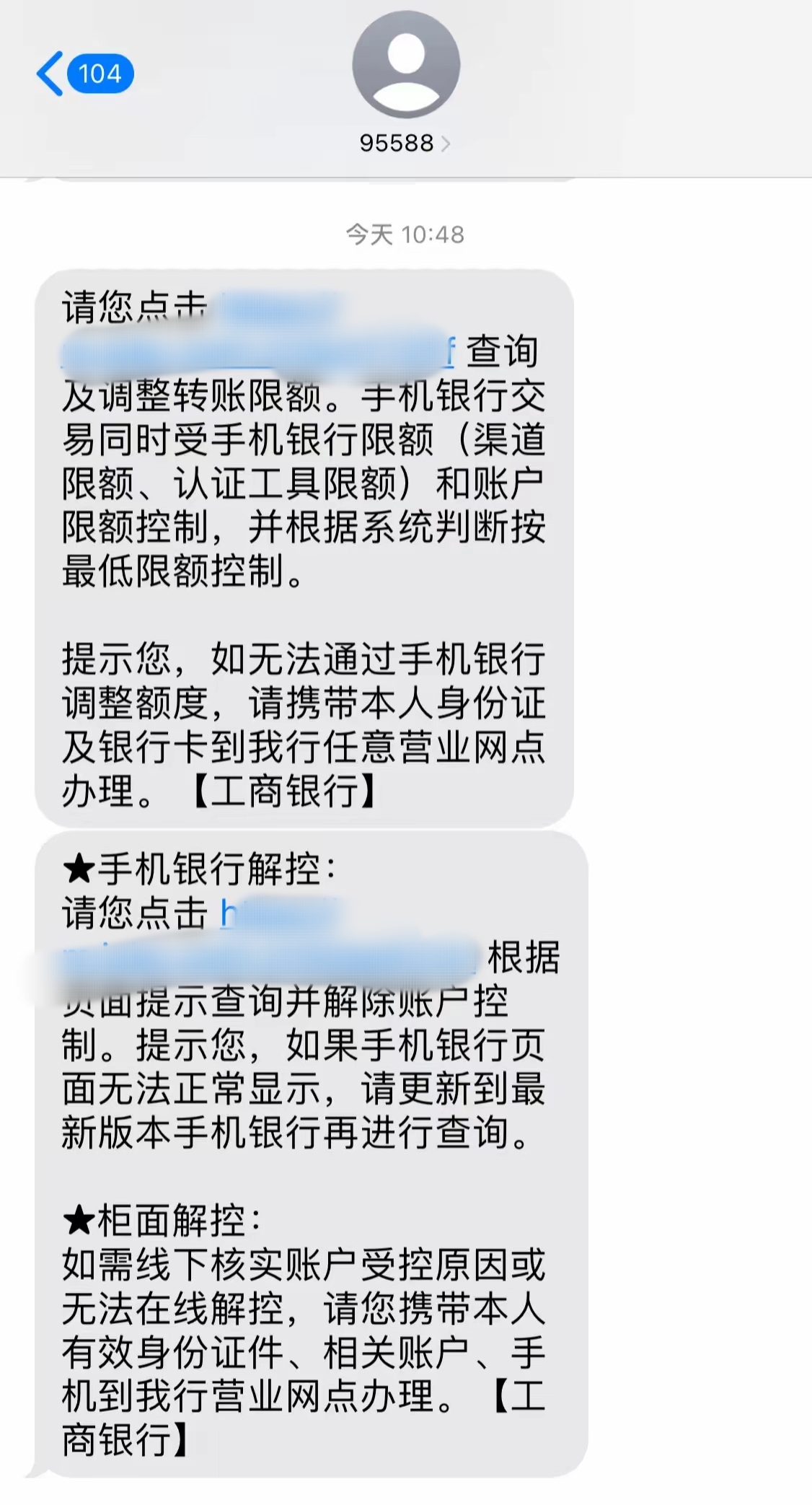 最新公积金账户会被司法冻结吗方法分析(最方便真实的义乌公积金会不会被冻结方法)