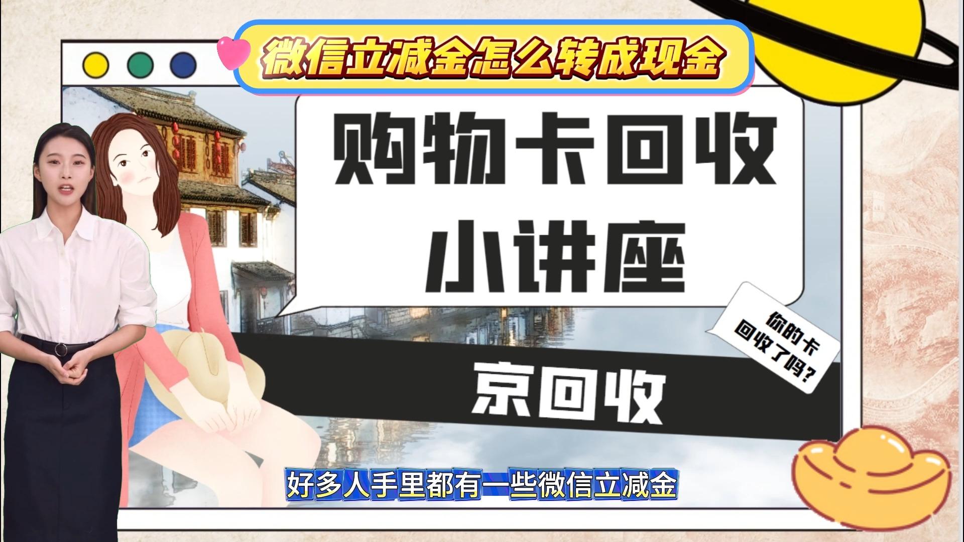最新微信免费换现金方法分析(最方便真实的义乌微信免费换现金的软件方法)