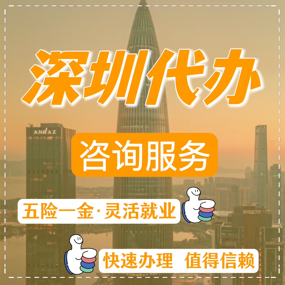 最新高价回收公积金卡联系方式苏州方法分析(最方便真实的义乌苏州公积金卡图片方法)