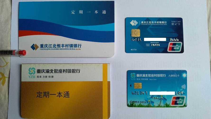 最新套公积金卡联系方式2024方法分析(最方便真实的义乌公积金卡领取流程方法)