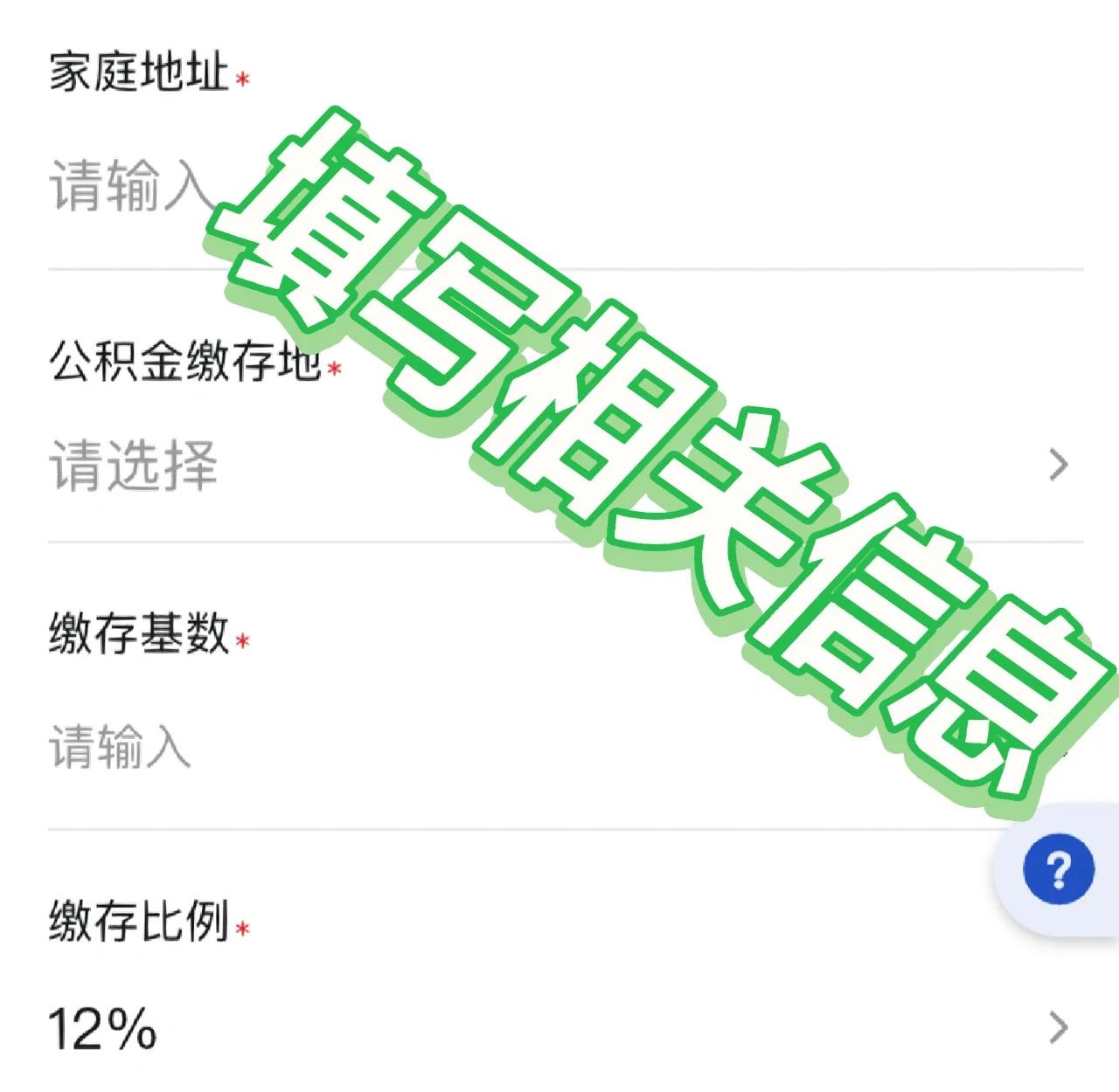 最新支付宝商家公积金助手方法分析(最方便真实的义乌支付宝公积金授权在哪里方法)
