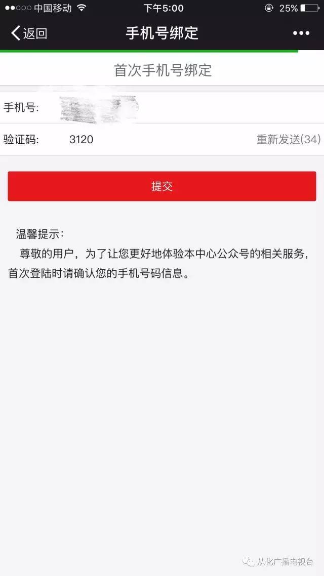 最新四川公积金24小时微信提现方法分析(最方便真实的义乌四川公积金24小时微信提现多久到账方法)