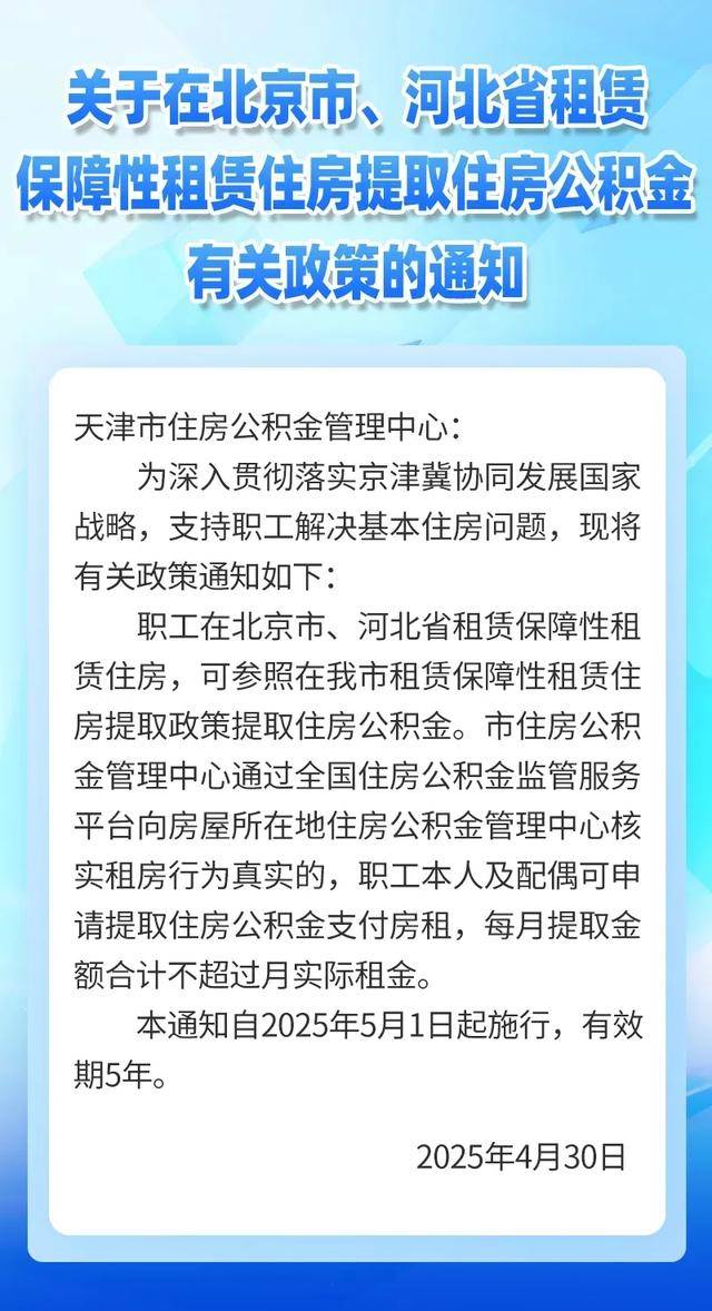 最新公积金卡有有效期没方法分析(最方便真实的义乌公积金卡有效期怎么看方法)