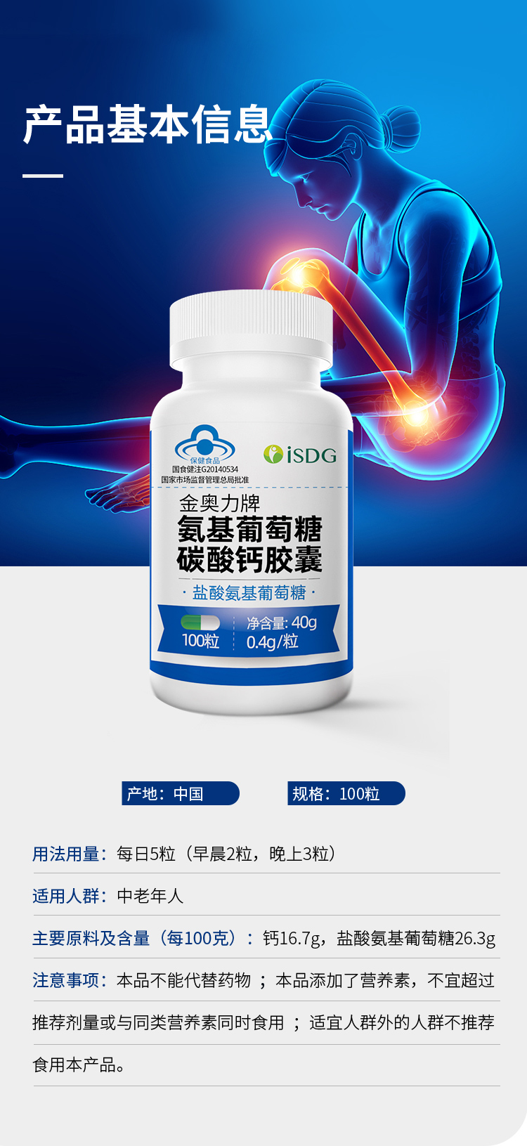 最新5%葡萄糖500ml加硫酸镁方法分析(最方便真实的义乌葡萄糖500加40ml硫酸镁每小时15g几个小时输完方法)