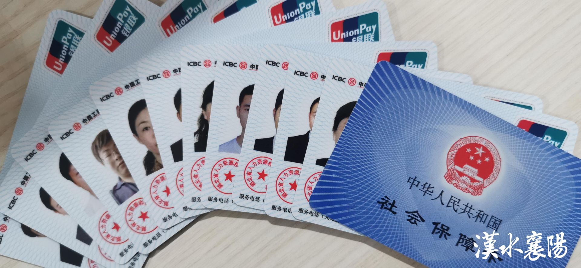 最新社保卡和公积金卡是一张卡吗方法分析(最方便真实的义乌社保卡跟公积金卡方法)