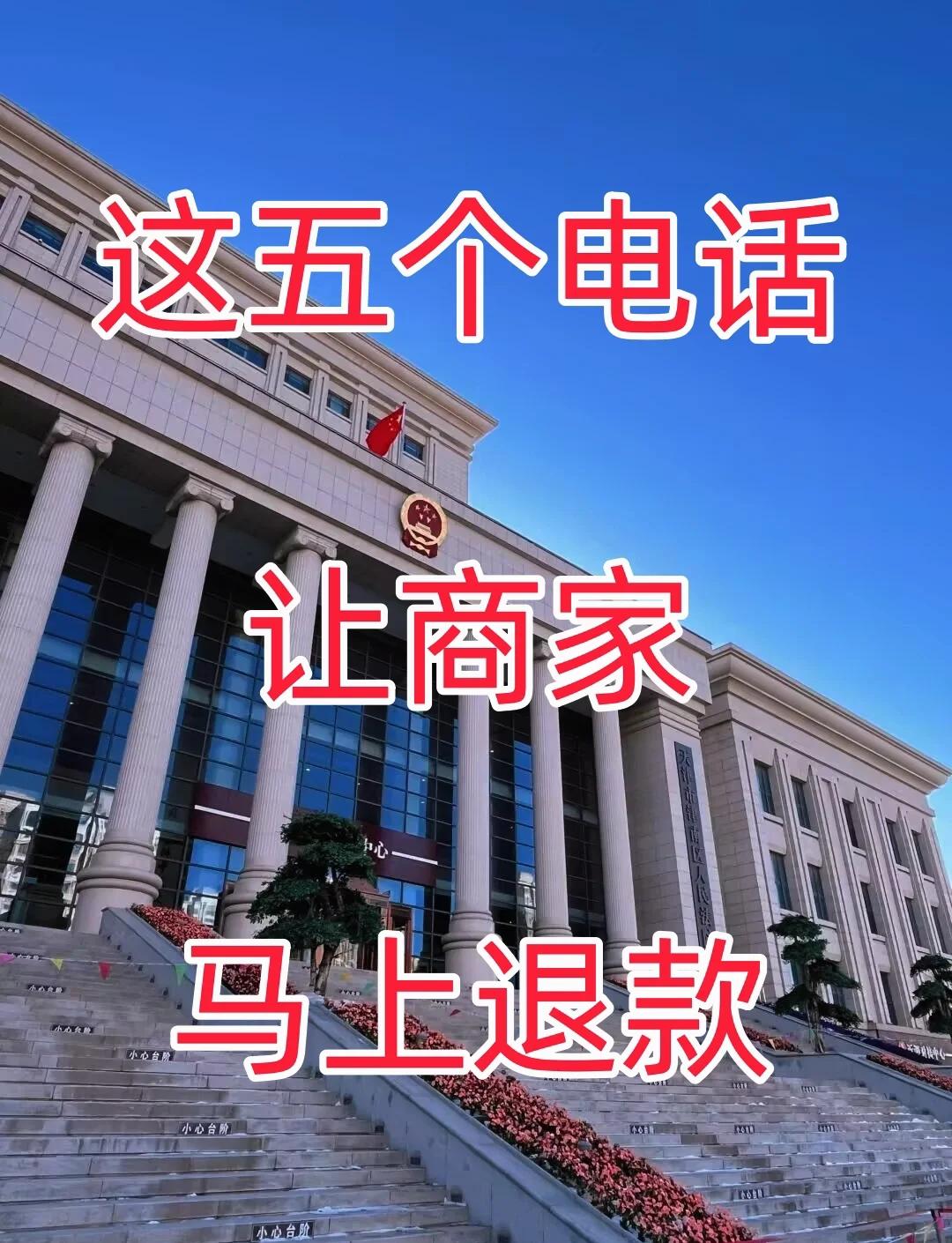 最新商家最怕12366投诉方法分析(最方便真实的义乌商家最怕什么投诉123456方法)