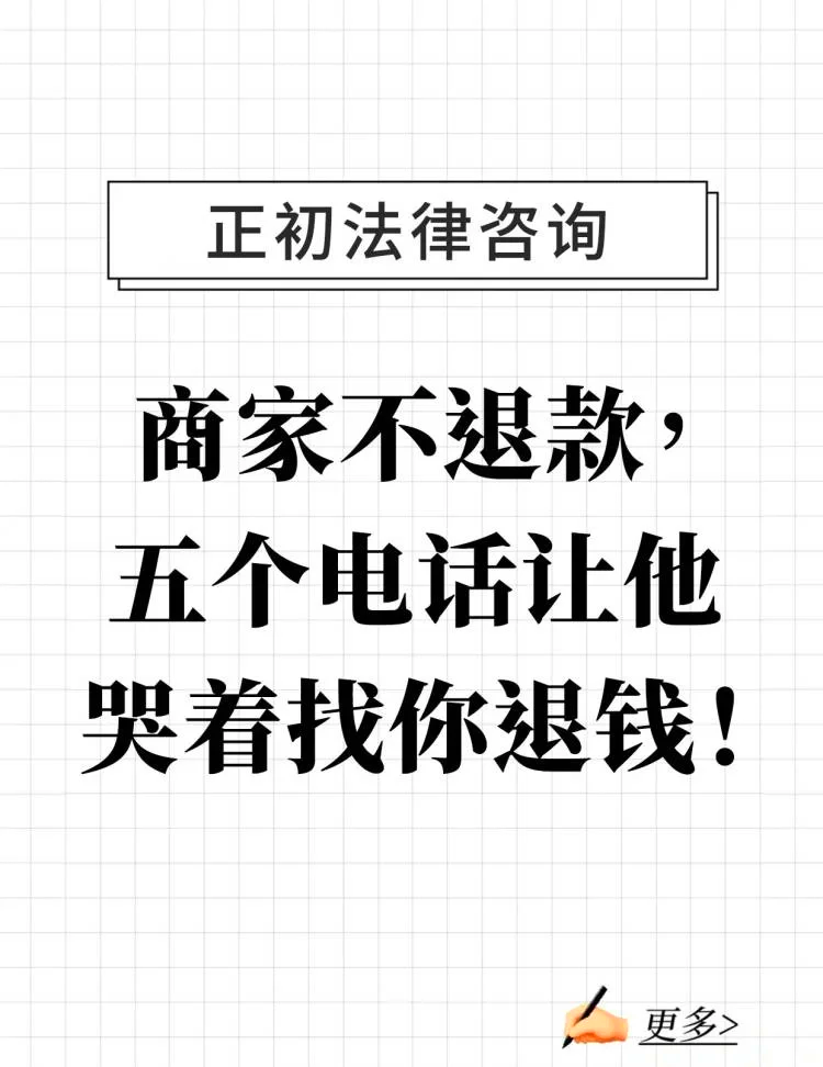 最新商家最怕12366投诉方法分析(最方便真实的义乌商家最怕什么投诉123456方法)