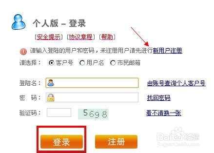 最新公积金卡余额回收联系方式方法分析(最方便真实的义乌公积金旧卡怎么换新卡方法)