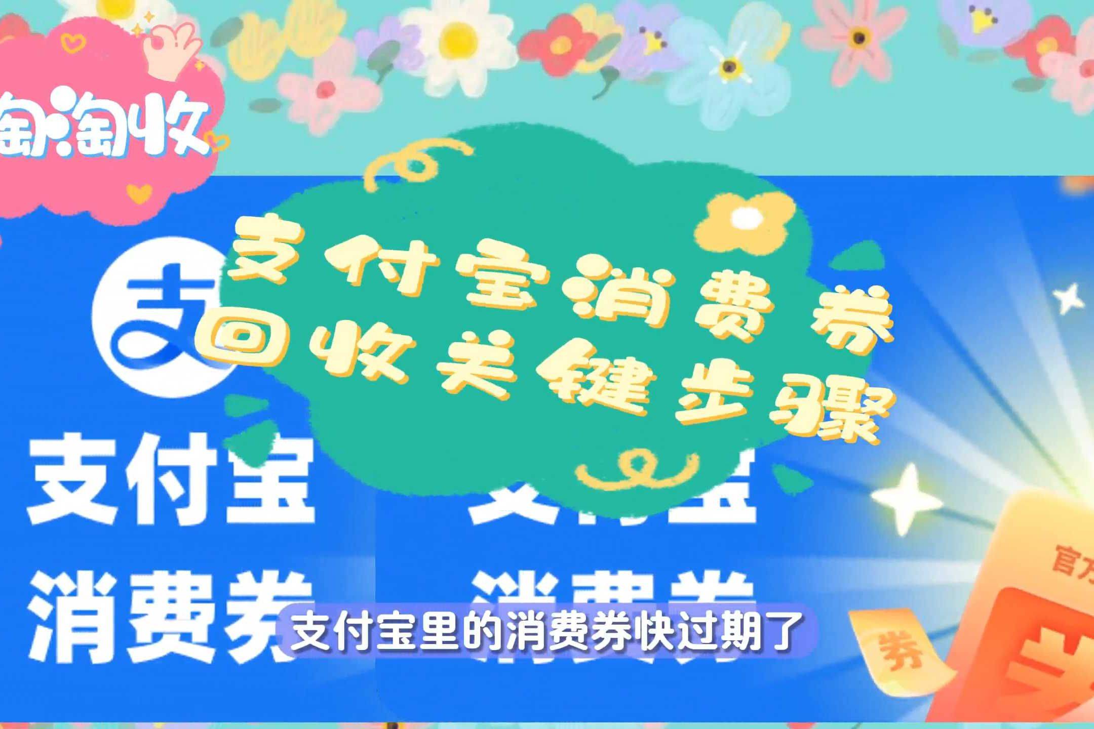 最新回收支付宝在线联系方法分析(最方便真实的义乌在线回收支付宝账号的联系方式方法)