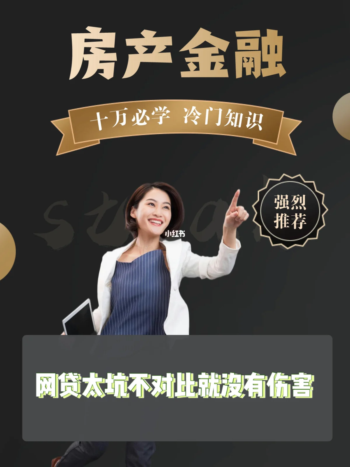 最新急用钱套公积金卡上海方法分析(最方便真实的义乌上海公积金卡怎么领取方法)