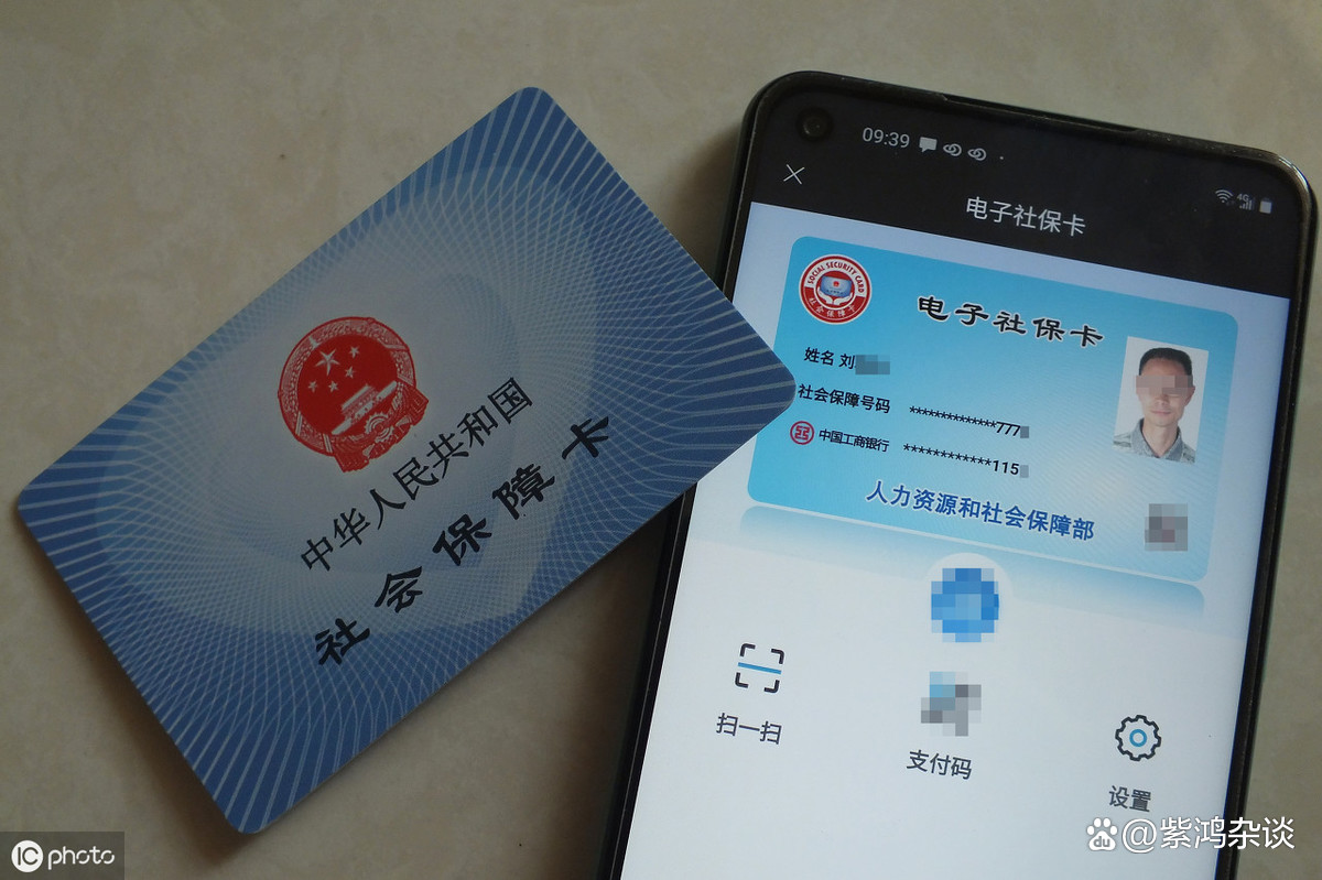最新社保卡过期了换卡还是原卡号吗方法分析(最方便真实的义乌社保卡过期了还能转移吗方法)