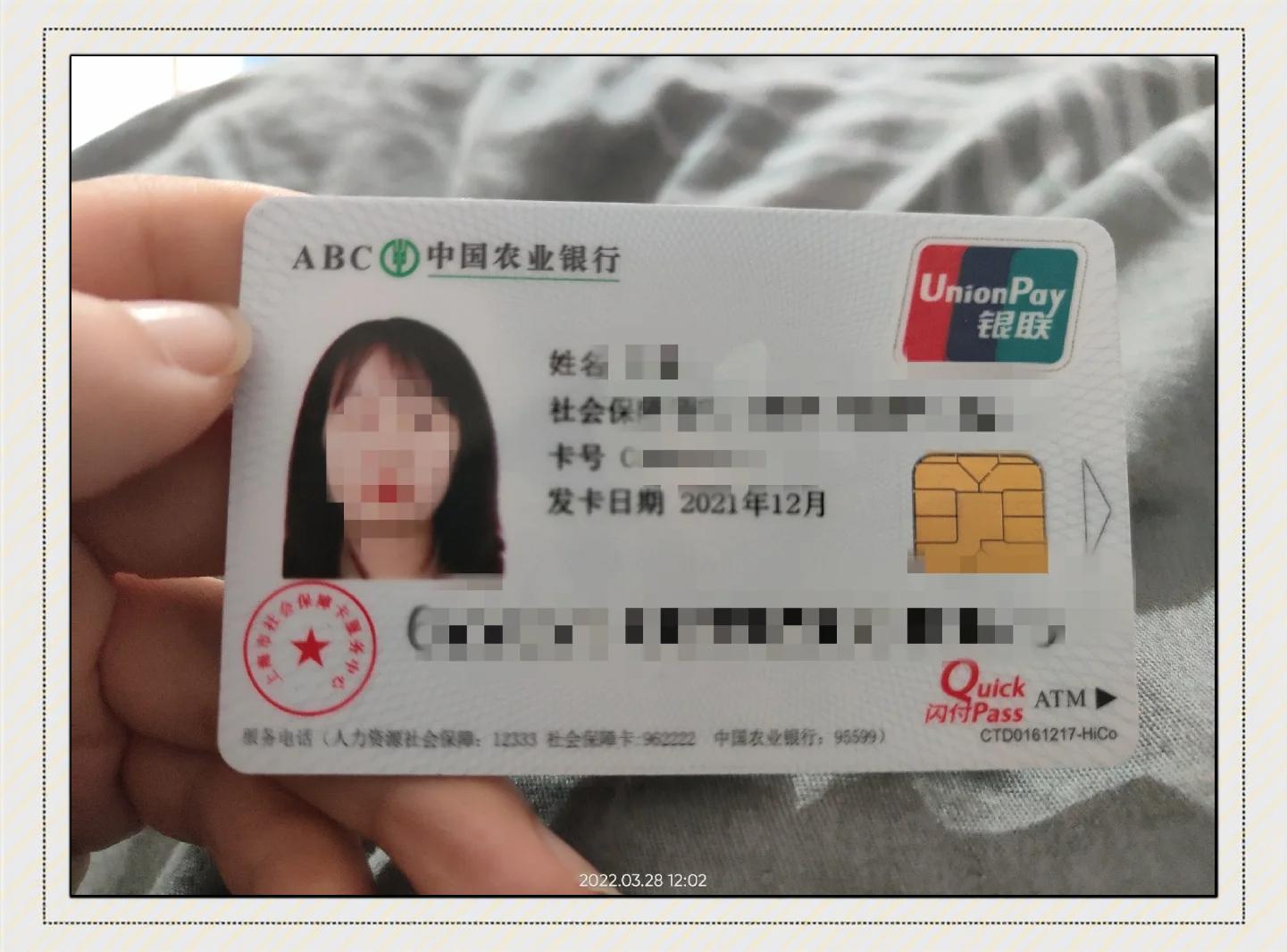 最新公积金卡惠民保险代扣方法分析(最方便真实的义乌住房公积金惠民方法)