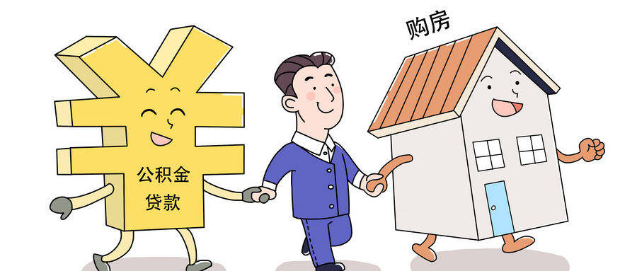 最新谁有公积金套现人的电话方法分析(最方便真实的义乌公积金套现会被发现吗方法)