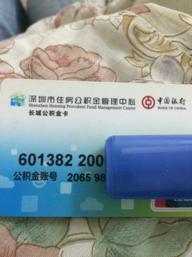 最新公积金卡网上套取现金渠道方法分析(最方便真实的义乌住房公积金卡怎么提取现金方法)