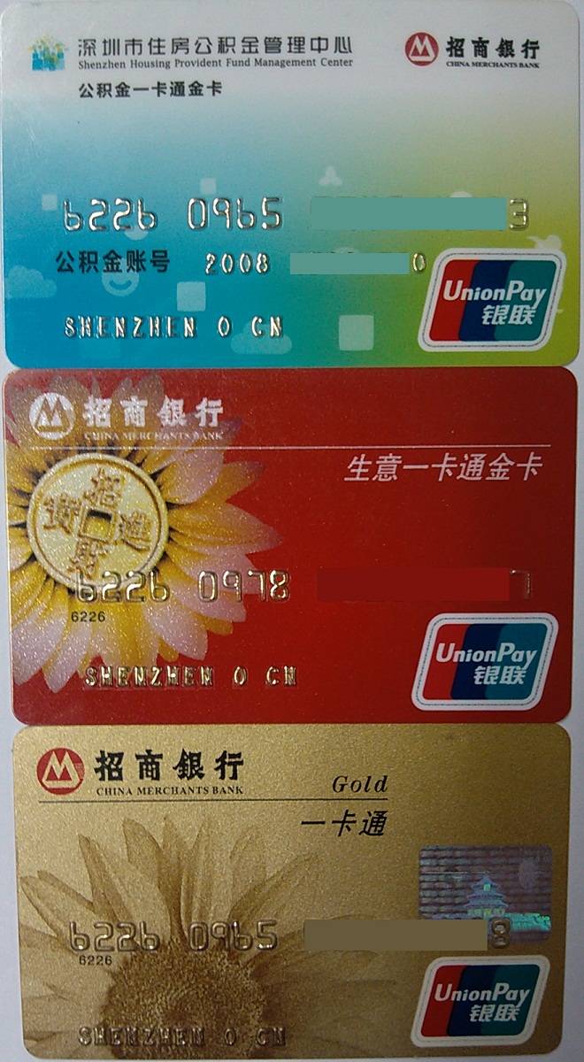 最新农村公积金卡会过期吗方法分析(最方便真实的义乌住房公积金卡会过期吗方法)