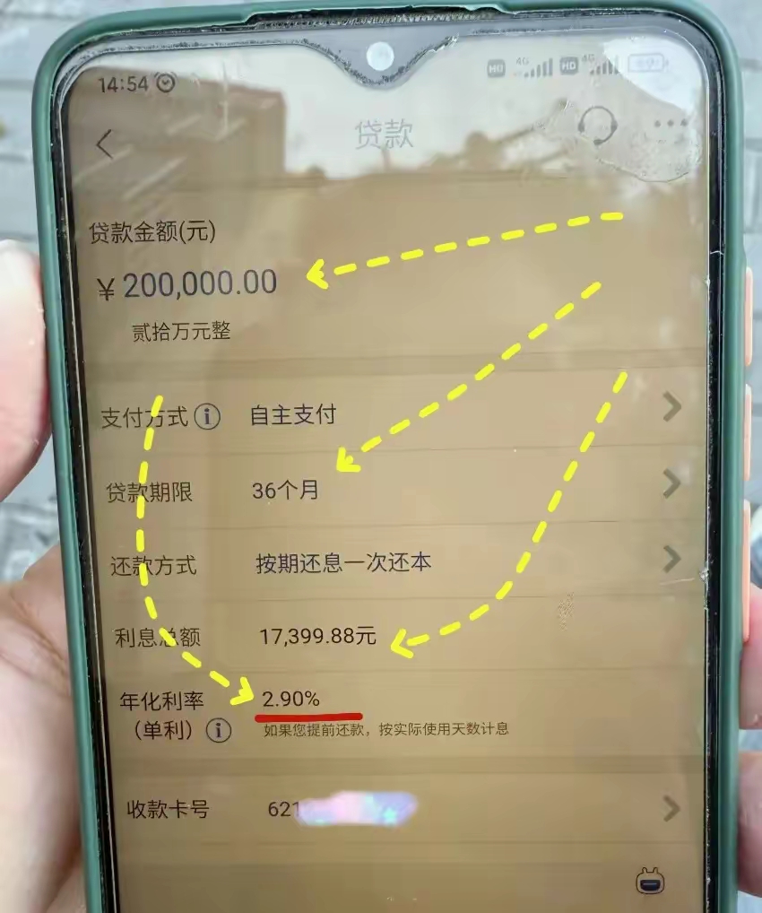 最新公积金卡钱会过期吗方法分析(最方便真实的义乌公积金卡过期了钱还打得上来不?方法)