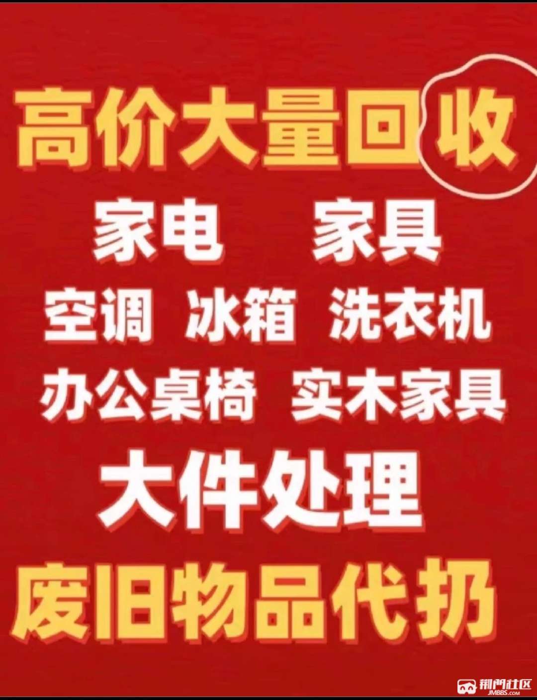最新高价回收私人闲置号方法分析(最方便真实的义乌回收二手号方法)