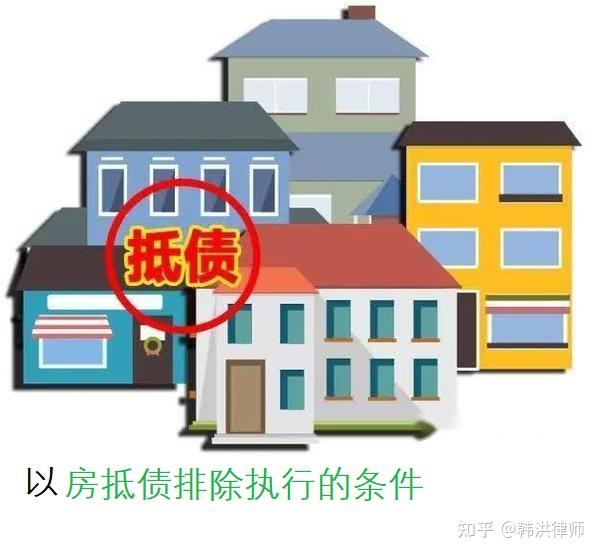 最新养老金冻结抵债新规定方法分析(最方便真实的义乌养老金冻结抵债比例方法)