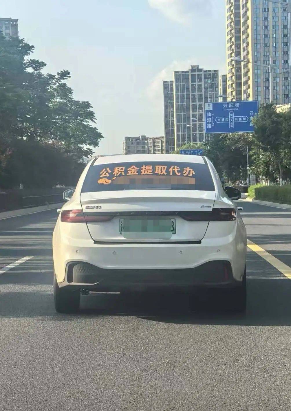 最新找中介提取公积金要坐牢吗方法分析(最方便真实的义乌找中介提取公积金要坐牢吗知乎方法)