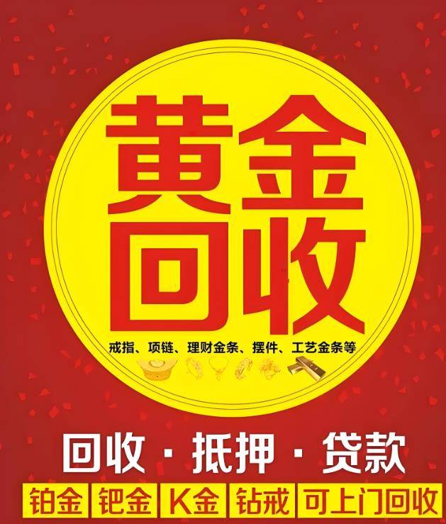 最新高价回收zfb秒结方法分析(最方便真实的义乌抖音号回收秒结方法)