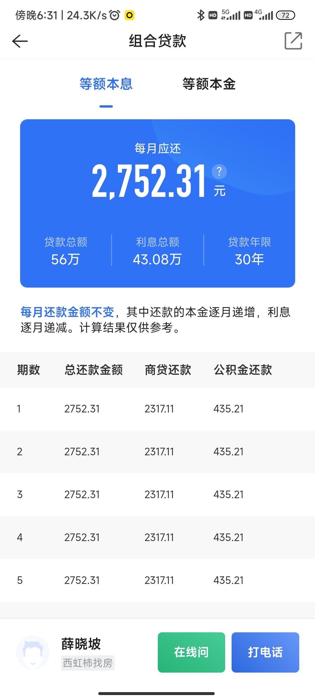 最新回收公积金卡余额方法分析(最方便真实的义乌回收公积金卡余额怎么处理方法)