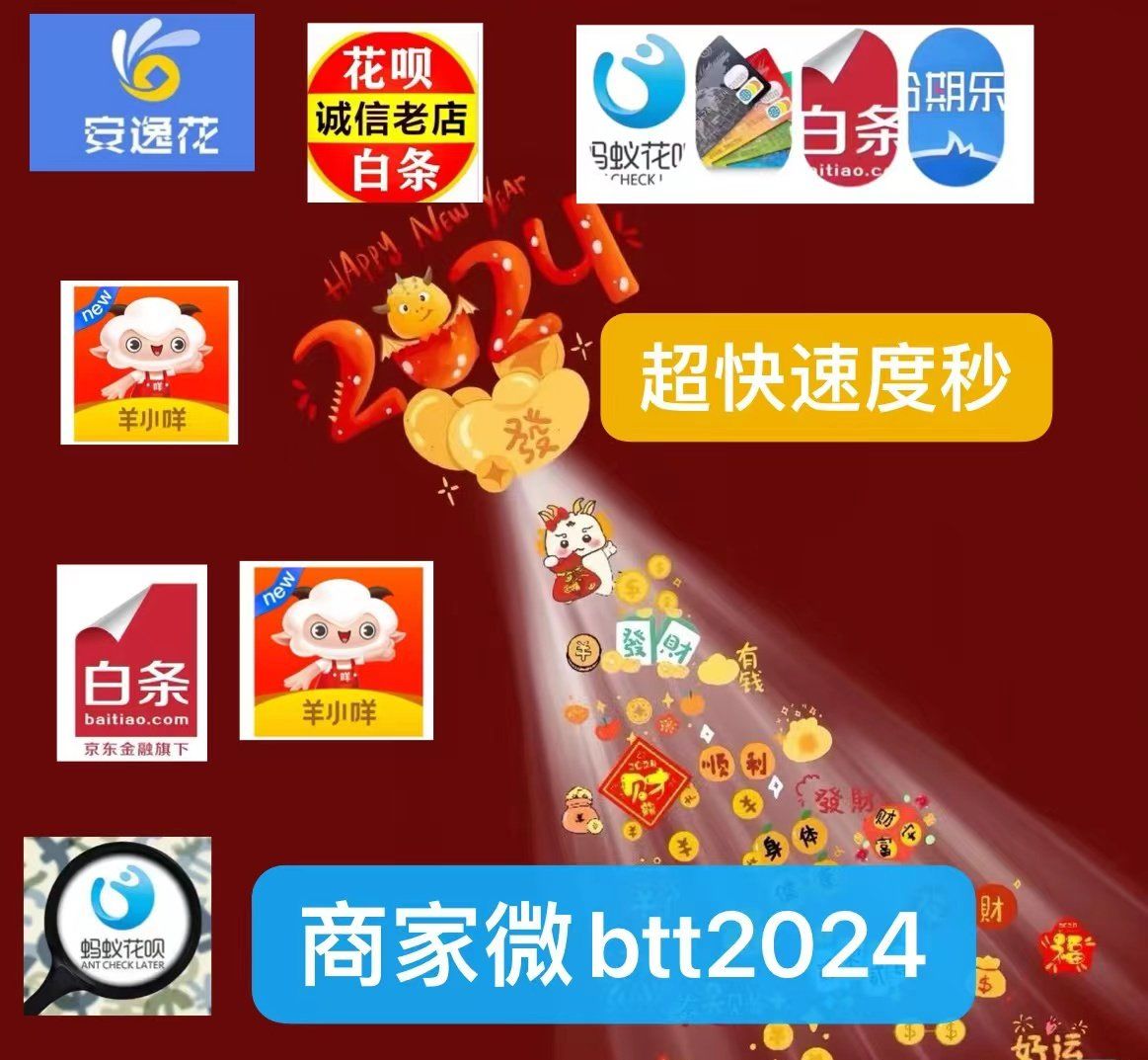 最新分付回收商家有哪些方法分析(最方便真实的义乌分付会被收回吗方法)