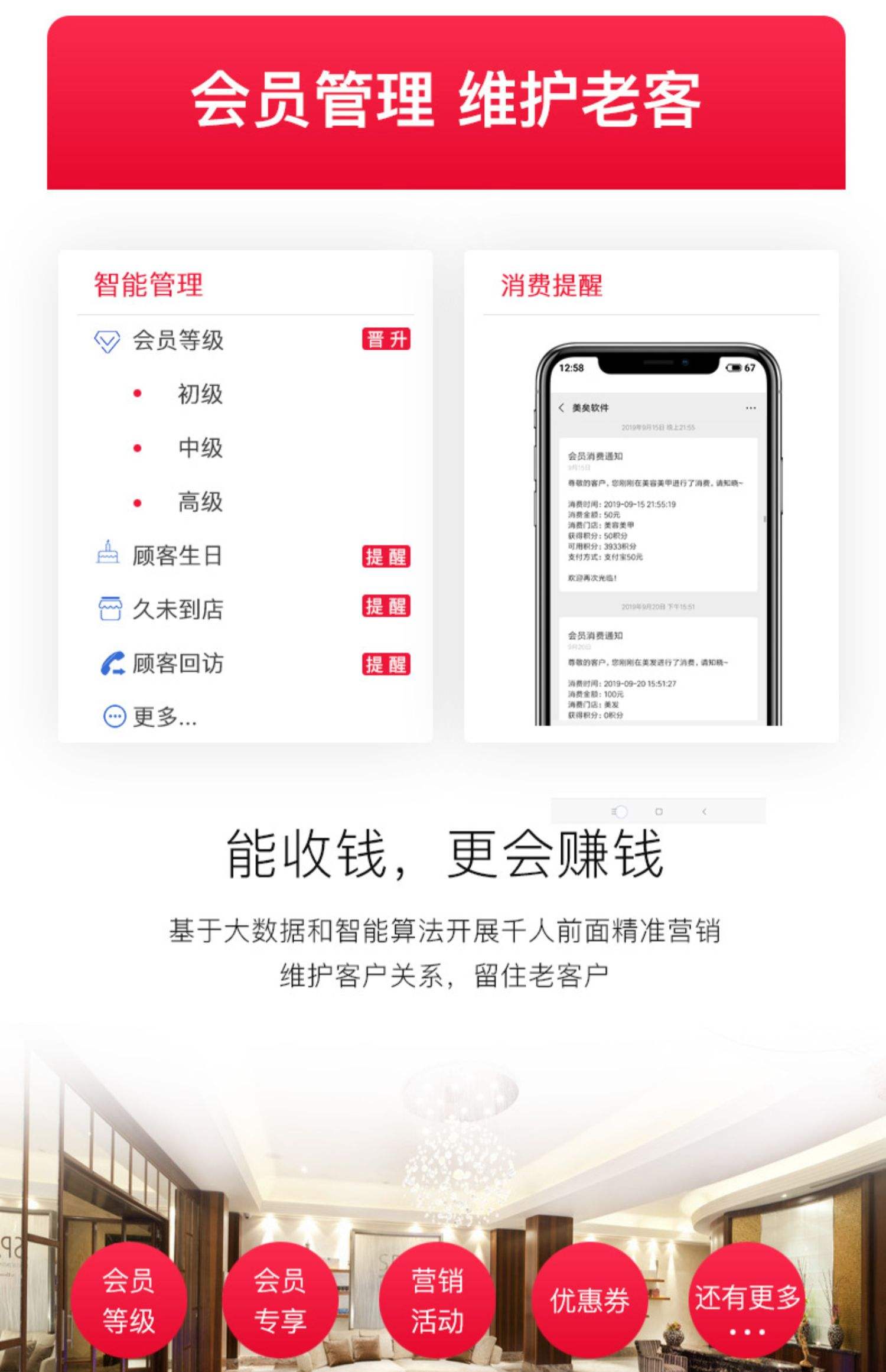 最新办会员卡系统方法分析(最方便真实的义乌办理会员卡系统方法)