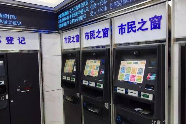 最新上海24小时套公积金卡方法分析(最方便真实的义乌上海公积金怎么提取啊方法)