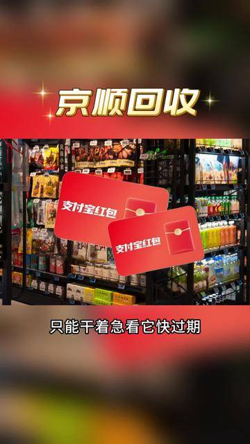 最新高价回收支付宝秒结方法分析(最方便真实的义乌回收支付宝200一个方法)