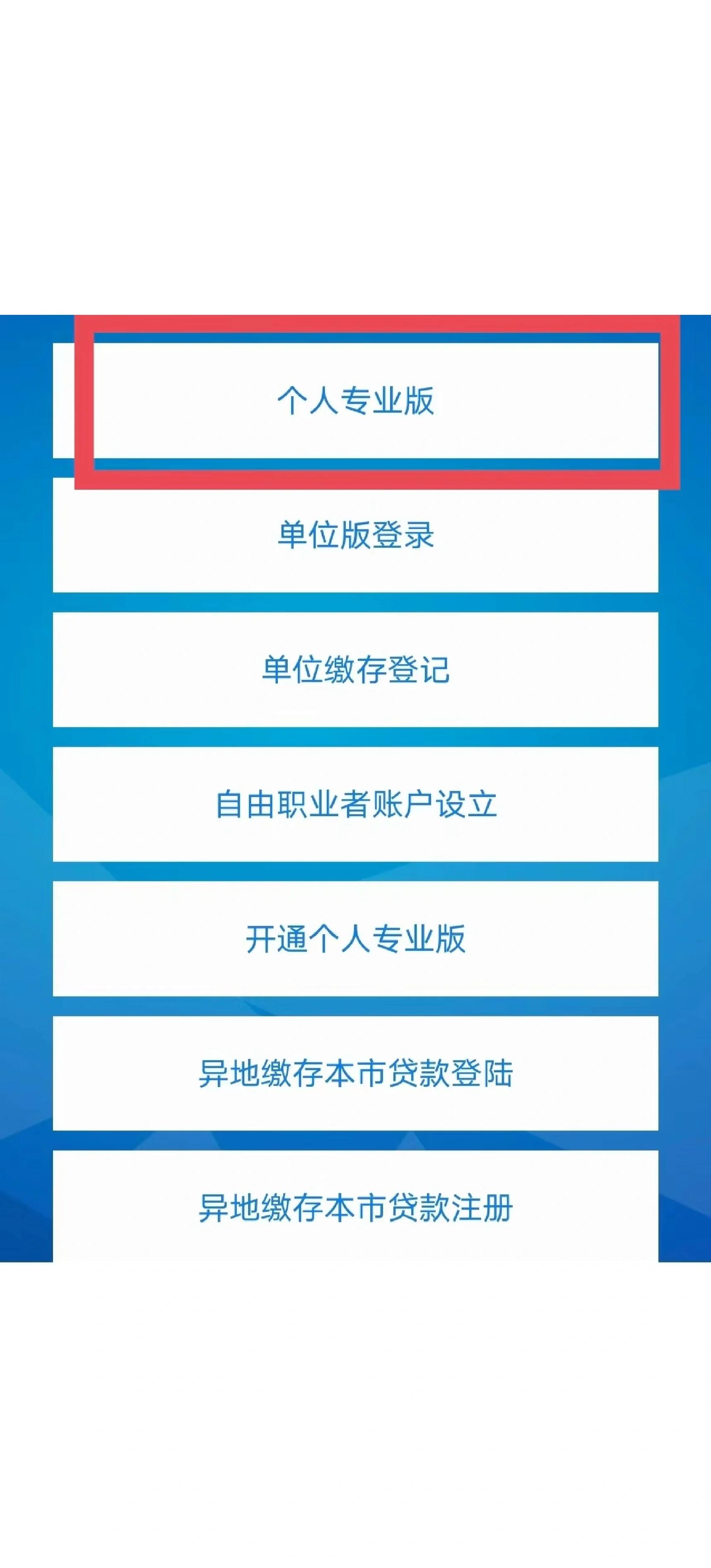 最新公积金提取中介联系方式方法分析(最方便真实的义乌找黄牛提了,但是公积金还在方法)