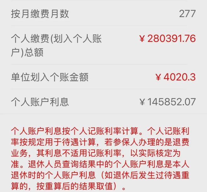 最新公积金个人账户余额取现方法分析(最方便真实的义乌住房公积金个人账户提取方法)