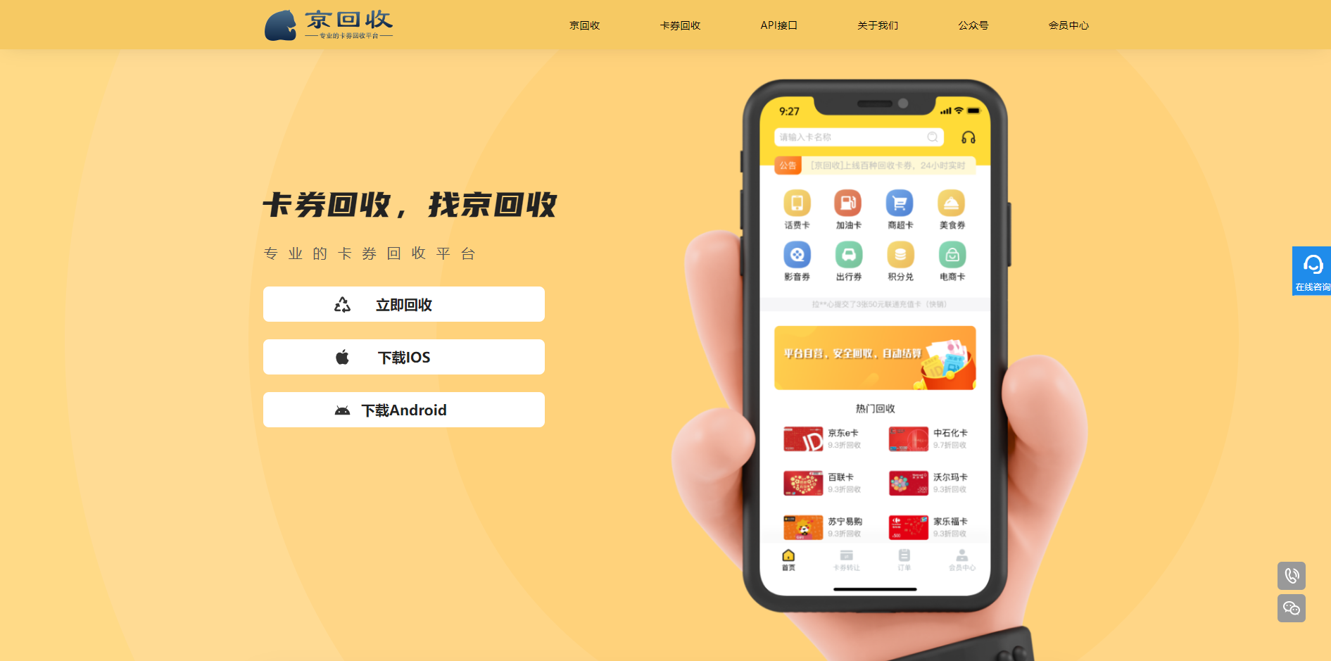 最新分付回收商家怎么找方法分析(最方便真实的义乌怎么能收分付的钱方法)