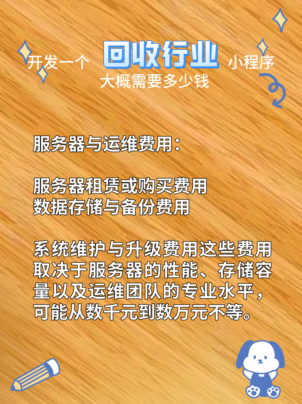 最新分付回收商家怎么找方法分析(最方便真实的义乌怎么能收分付的钱方法)