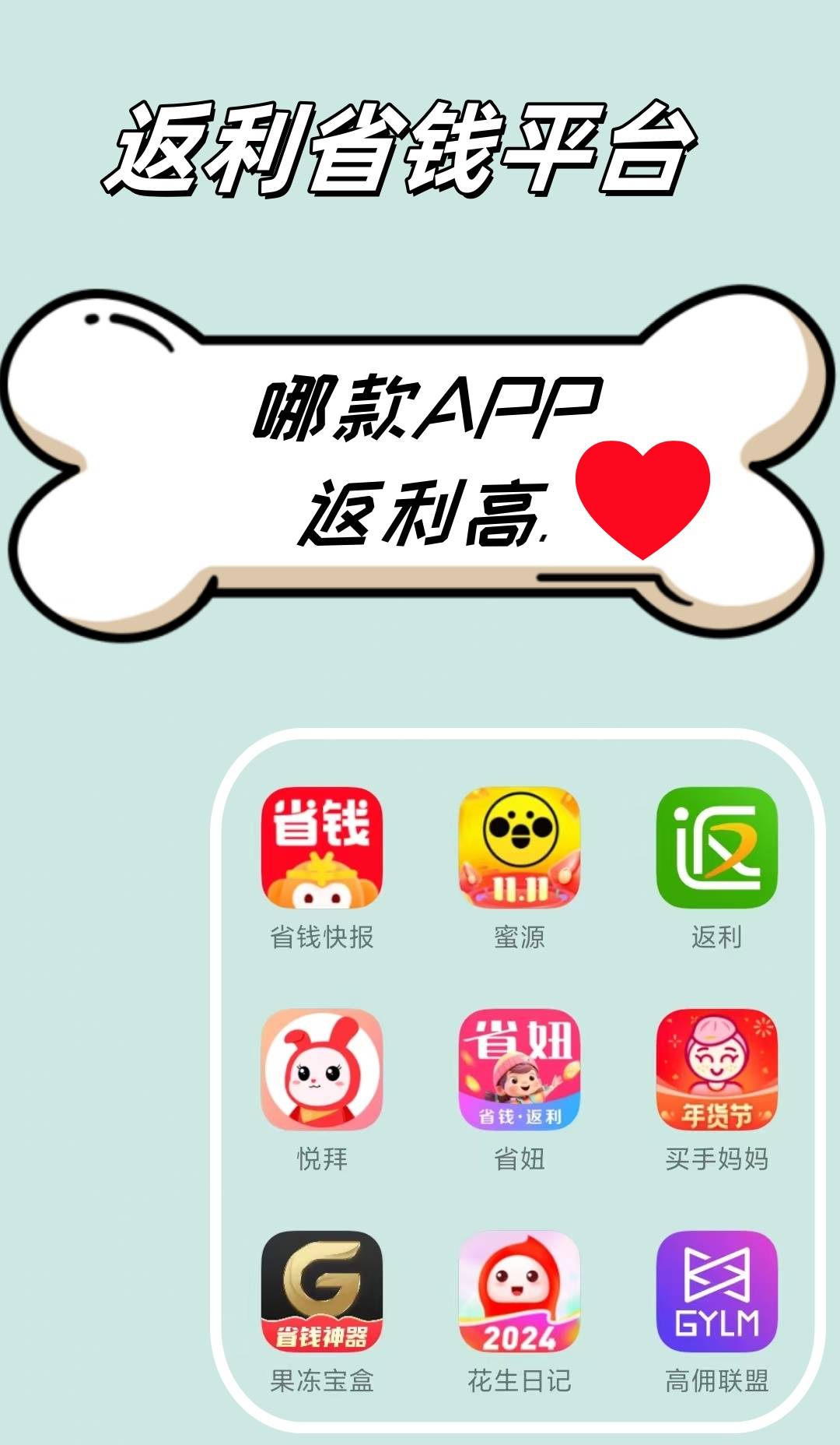 最新用返利商家会发现吗方法分析(最方便真实的义乌用了返利网卖家知道吗方法)
