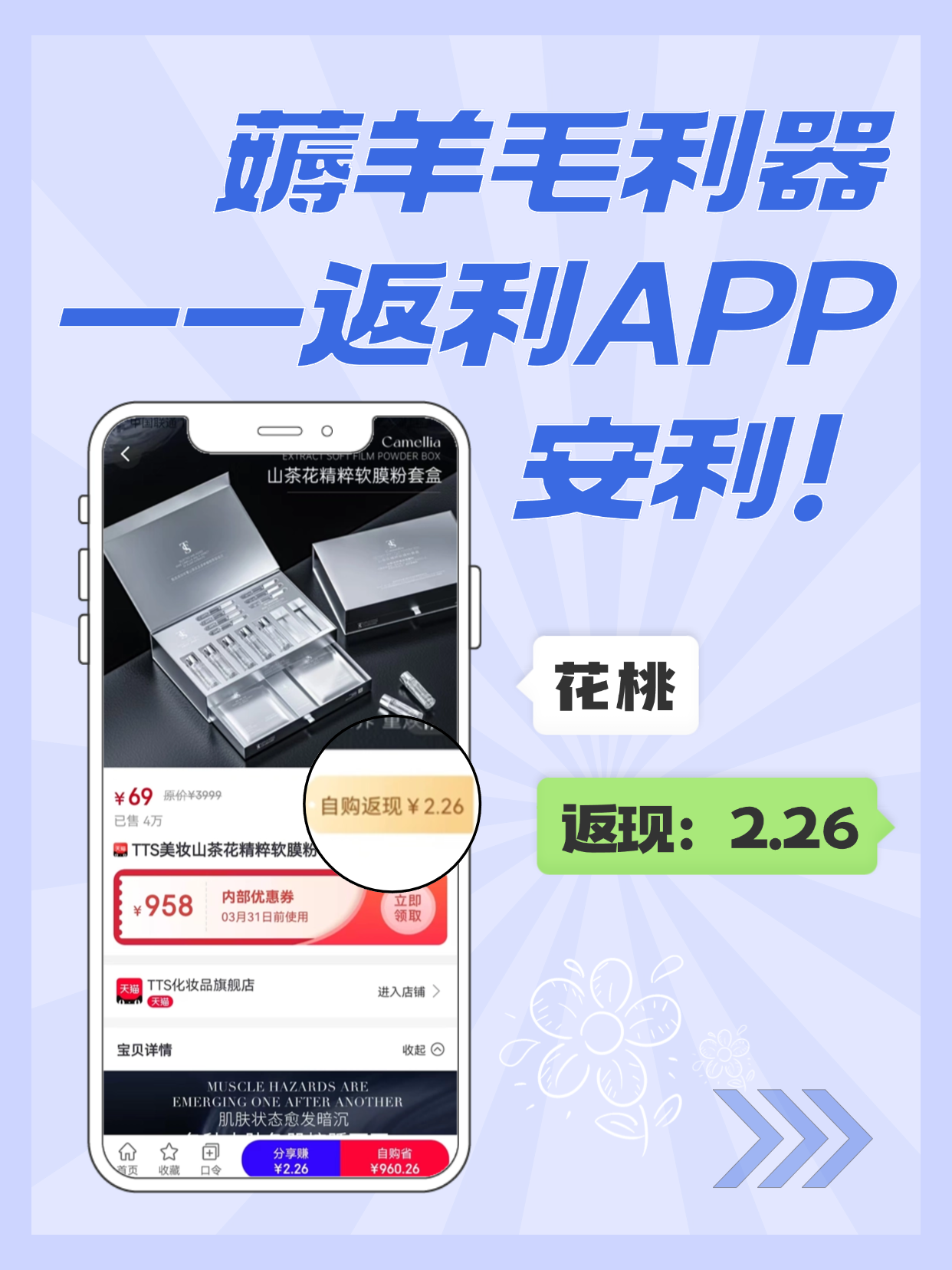 最新用返利商家会发现吗方法分析(最方便真实的义乌用了返利网卖家知道吗方法)