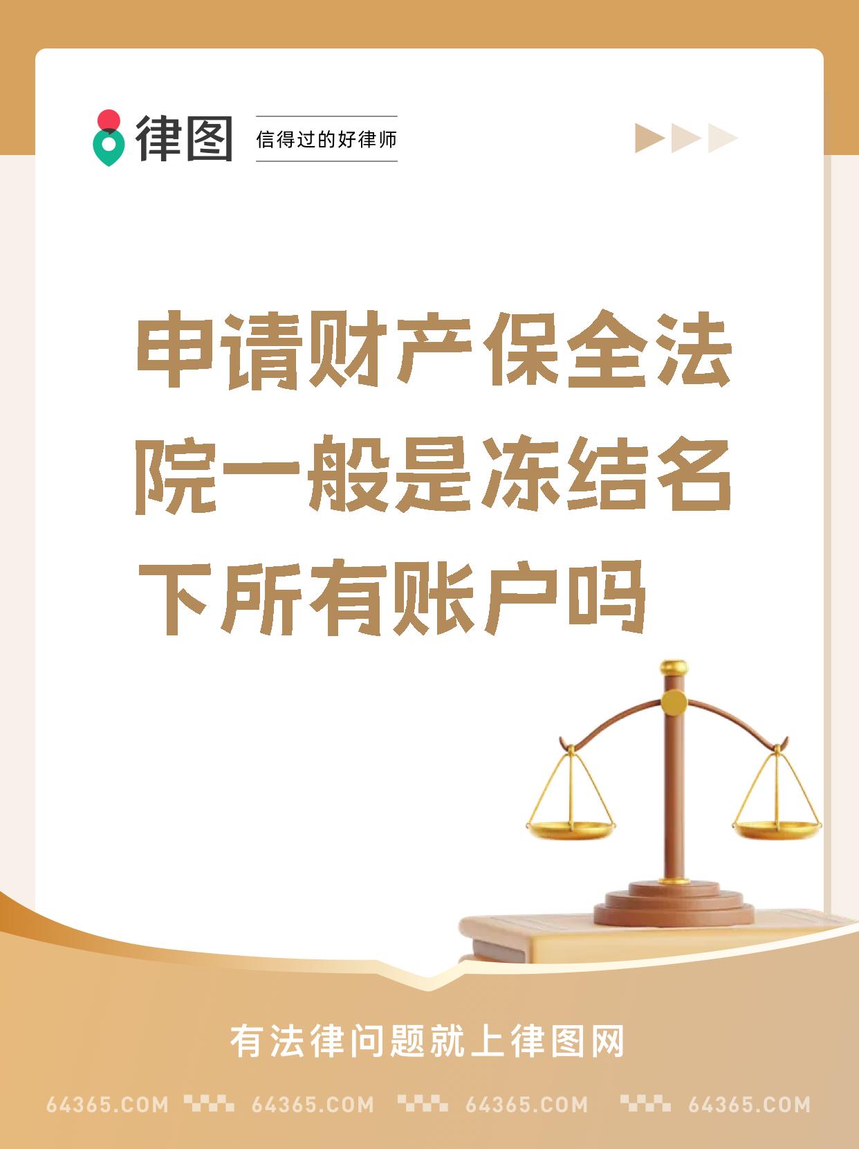 最新公积金账户法院可以冻结吗方法分析(最方便真实的义乌公积金账户法院可以冻结吗多久方法)