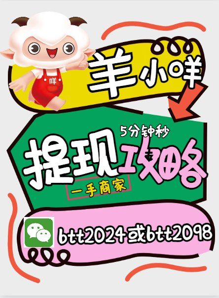 最新羊小咩享花卡回收商家方法分析(最方便真实的义乌羊小咩享花卡会不会上门催收方法)