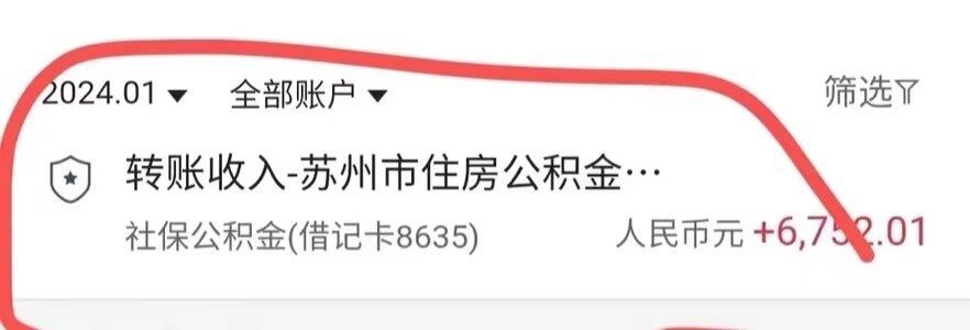 最新小额公积金300以内提取方法分析(最方便真实的义乌小额公积金提取要什么证明方法)