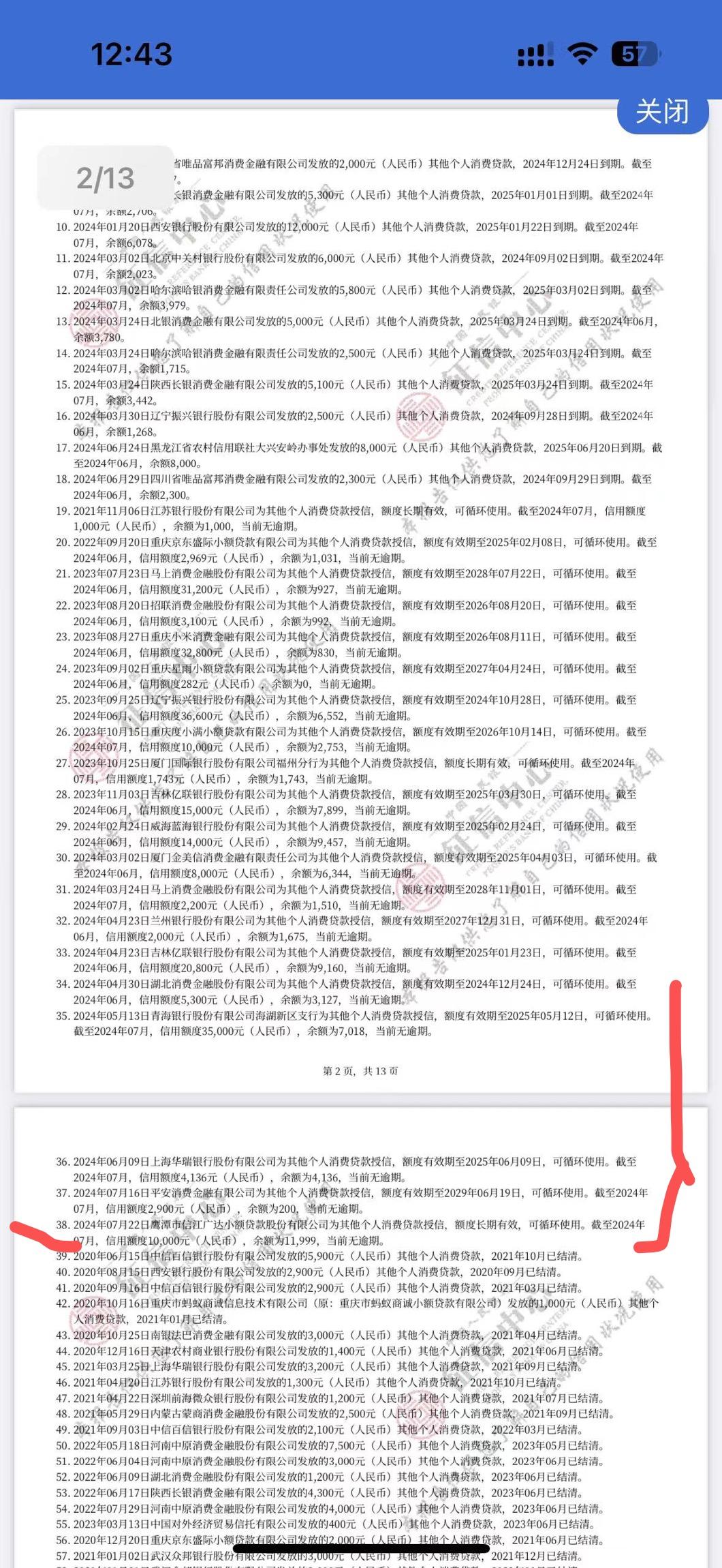 最新全国小额公积金卡变现联系方式方法分析(最方便真实的义乌公积金小额提取坏处方法)