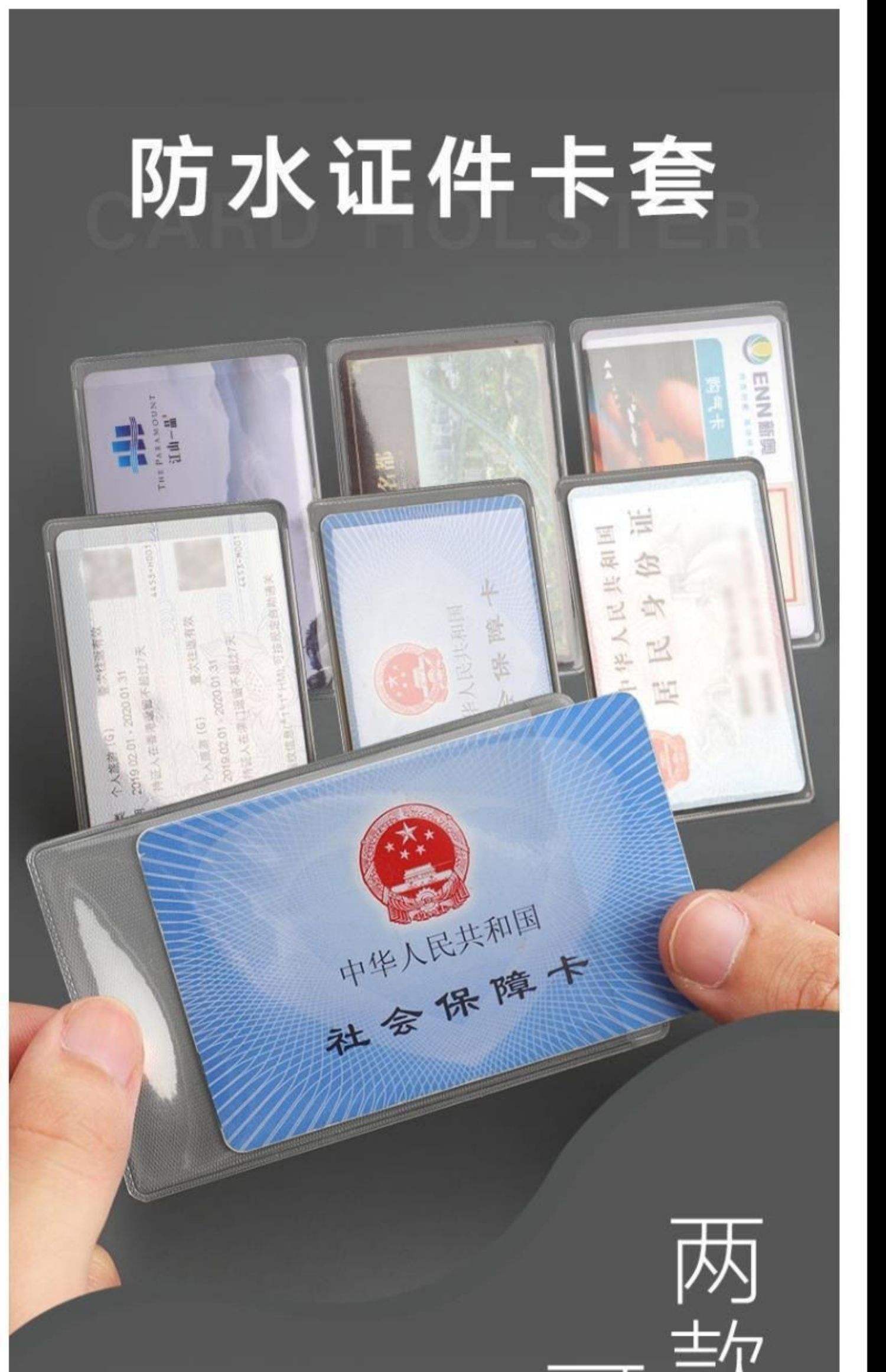 最新黄牛套社保卡方法分析(最方便真实的义乌黄牛可以办理代缴社保吗方法)