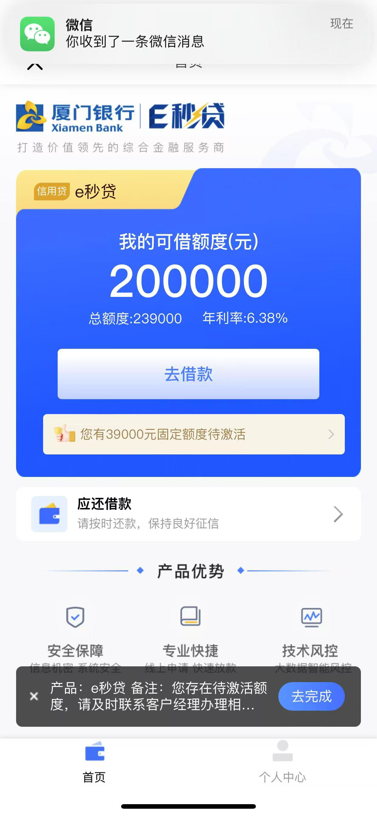 最新网贷下款后收15%服务费方法分析(最方便真实的义乌网贷收了服务费,还收利息算违规吗方法)