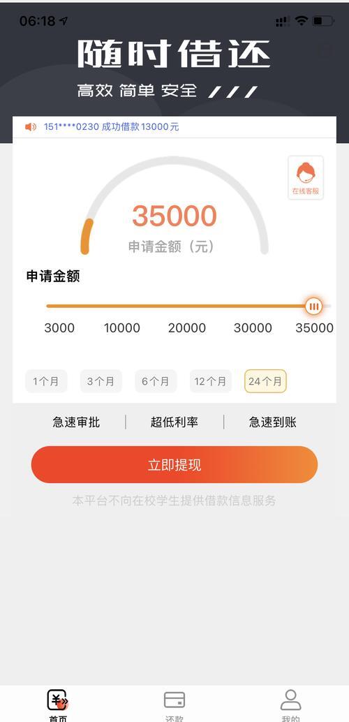 最新网贷下款后收15%服务费方法分析(最方便真实的义乌网贷收了服务费,还收利息算违规吗方法)