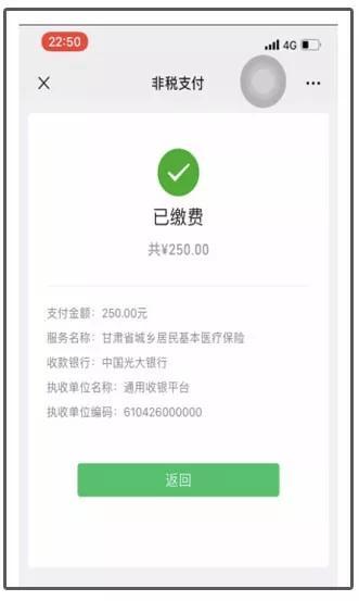 最新社保套现24小时微信能用吗方法分析(最方便真实的义乌刷社保套现方法)