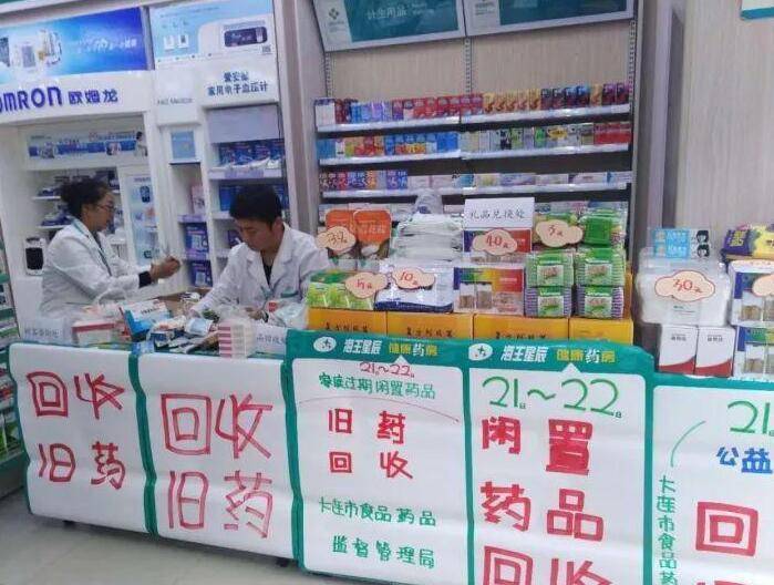 最新公积金回收药怎么回事方法分析(最方便真实的义乌住房公积金贷款回收是什么意思方法)