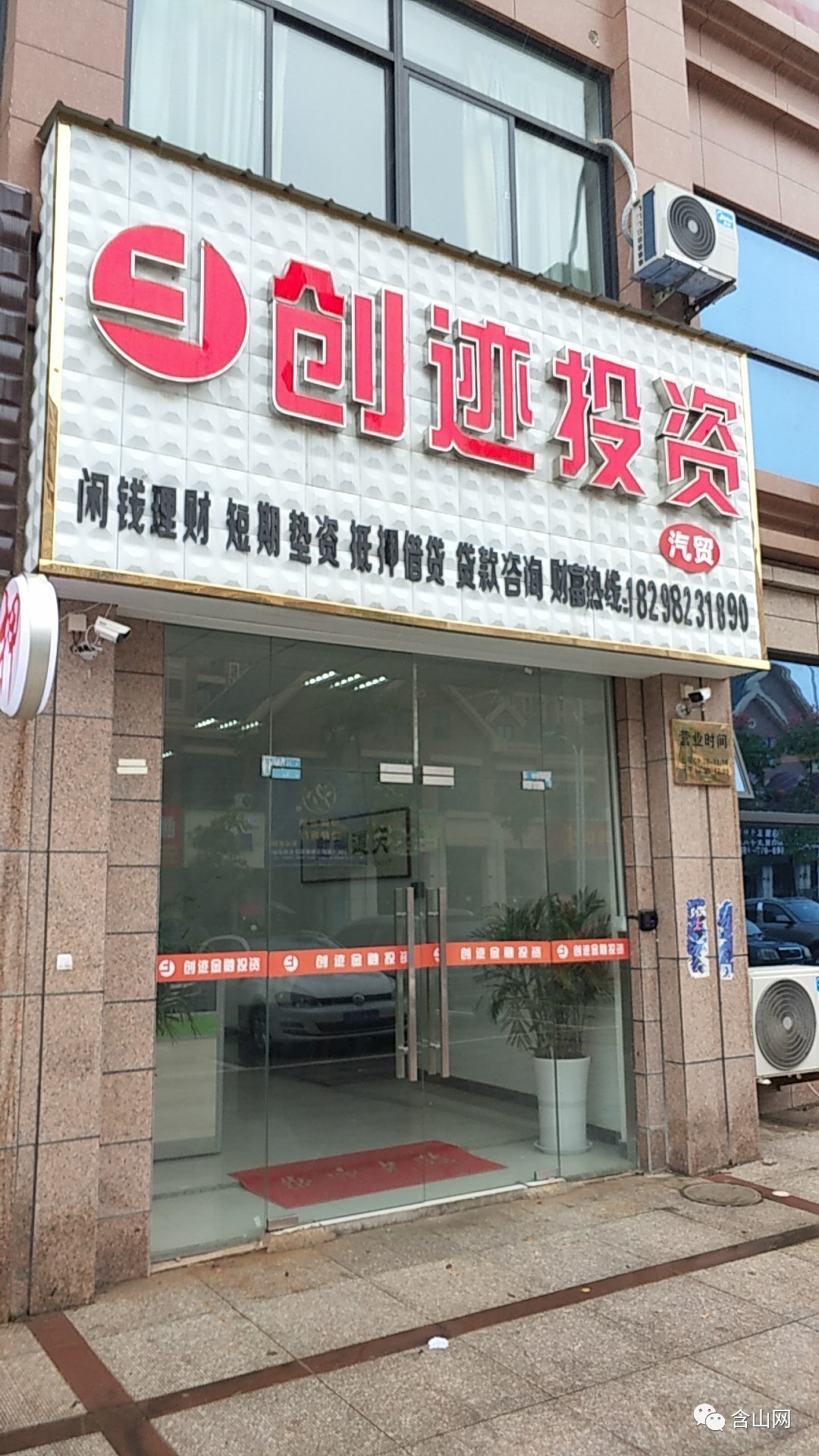 最新公积金取现回收联系方式方法分析(最方便真实的义乌公积金取现回收联系方式怎么填方法)